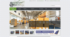 Desktop Screenshot of dimkat.com
